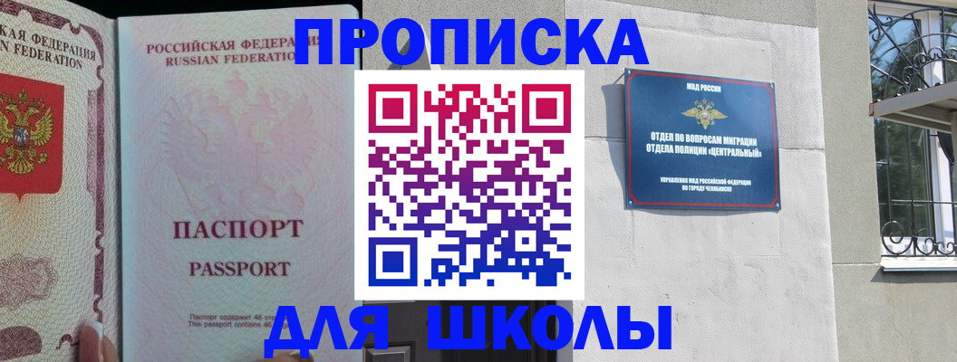 временная регистрация законно в Суворове