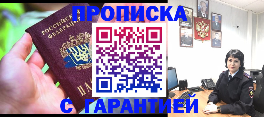 регистрация для дет. сада в Суворове