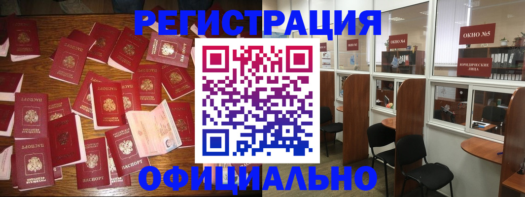 пропишу в квартире в Суворове